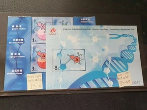 Macao 2001 Ciencia y Tecnología bloque de 4 y MS, MNH - Imagen 1 de 1