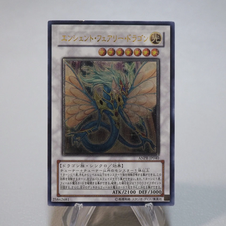 Yu-Gi-Oh Ancient Fairy Dragon ANPR-JP040 Ultimate Rare NM-EX Japanese i795 - Image 1 of 4