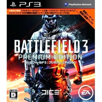 Battlefield 3 Premium Edition PlayStation 3 PS3 NTSC-J CIB - Image 1 of 4