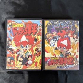 Dodge Danpei 1 2 Famicom FC 2 Game Lot New Unused Sealed NTSC-J MINT Rare