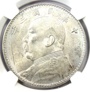 1914 China YSK Fat Man Dollar LM-63 - Certified NGC Uncirculated Detail (UNC MS) - Picture 1 of 4