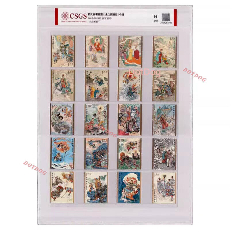 CSCG 98 China 2015-8、2017-7、2019-6、2021-7、2023-5 Sello Viaje al Oeste Foto 1 de 1