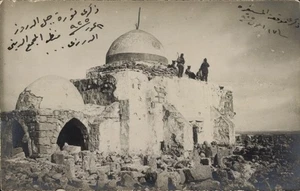 Ak Syrien, zerstörte Moschee - 11217637 - Bild 1 von 2