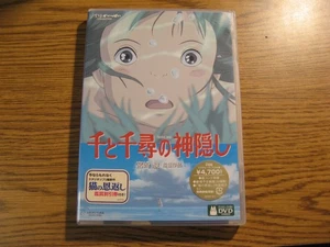 New Open Box Spirited Away 2-Disc DVDs anime NTSC 2 Japanese version 2001 - Picture 1 of 10