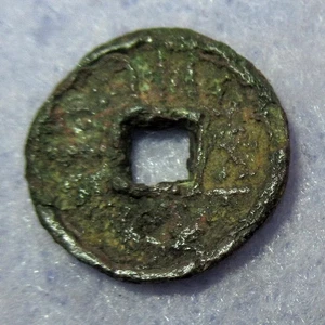 China Xiao Quan Zhi Yi, Small Coin One Cash Xin Dynasty 9-10 AD Wang Mang Certif - Picture 1 of 3