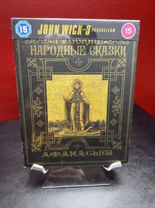 John Wick 3 Parabellum LE Steelbook (4K UHD+Blu-ray+Slipcase+Poster) Sealed - Picture 1 of 6