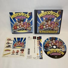 .PSX.' | '.Motor Toon Grand Prix.