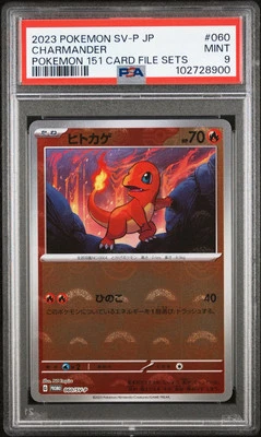 2023 Japanese Pokemon 151 Card File Set Poster Promo 060/SV-P Charmander PSA 9 - Изображение 1 из 3