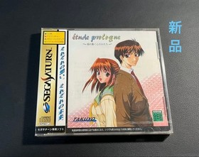 Sega Saturn Etude Prologue The Shape of a Shaken Heart New and Unopened Japanese