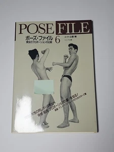 Pose File 6, Shuppan - How to Draw Males/Females Korean Great Condition - Picture 1 of 4