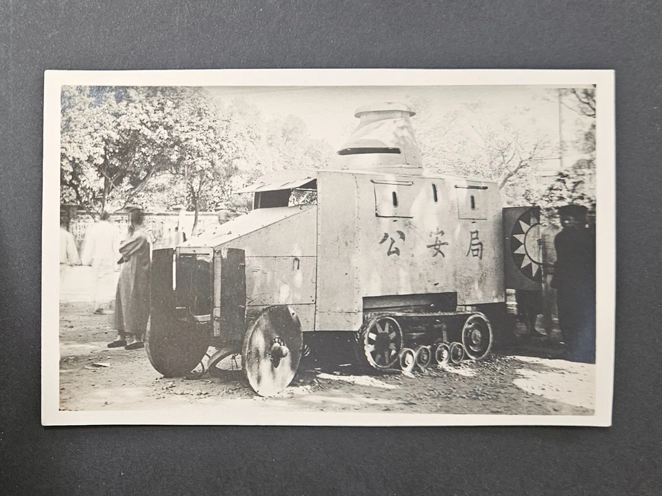 China 1920s Very Rare Real Photo Post Card Canton Armoured Police Car - Image 1 of 2