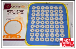 Applikator Kuznetsov Akupressur Massagematte аппликатор кузнецова (1) - Bild 1 von 2