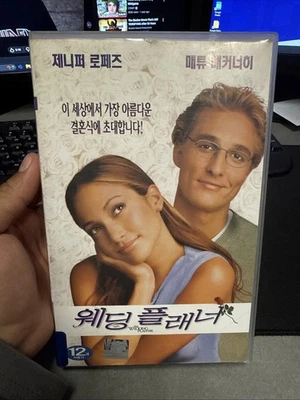 “The Wedding Planner” KOREAN IMPORT, 2001 RARE!!!HTF!!! - Image 1 of 4