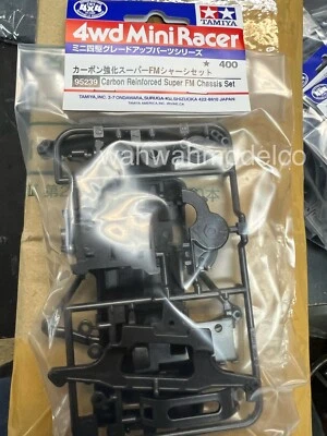 TAMIYA 95239 MINI 4WD FM FRAME REINFORCED CARBON - Image 1 of 2
