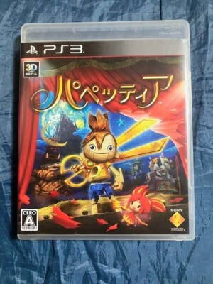 Papettia Sony PlayStation3 PS3 Japanese version - Image 1 of 2