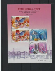2017-16 VR CHINA 20. Jahrestag der Wiedereingliederung von Hongkong Bl. 230 B - Picture 1 of 1