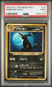 PSA 9 Umbreon Holo Neo Discovery #197 Japanese Pokémon Card – Mint Condition - Picture 1 of 3