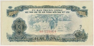 VIET NAM P#R5 Vietnam del Sur 2 DONG ND 1963. XF. Impresión china - Imagen 1 de 2