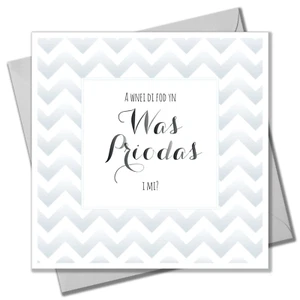 Welsh Wedding Card, Blue Stripes, Will you be my Best Man? - Picture 1 of 2