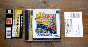 COMPLETO ✹ Image Fight & X-Multiply ✹ Juego Sega Saturn JAPÓN CON Columna y Tarjeta Reg - Imagen 1 de 9
