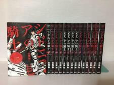 Knights of Sidonia Vol.1-15 Complete set Comics Manga