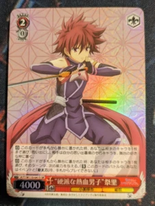 Weiss Schwarz - AYT/W110-041S [Super Rare] : (Holo) "" The Hard-Hearted Man " - Bild 1 von 2