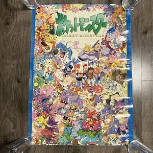 Vintage Taiwan Pokemon Pocket Monsters Poster Banner Rare 15" x 21" - Bild 1 von 8
