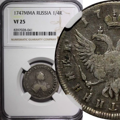 RUSSIA Elizabeth Silver 1747 MMD Polupoltinnik NGC VF25 Toned SCARCE C#17 (041) - Image 1 of 4