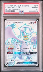PSA 10 Gem Mint Reshiram GX 211/150 Ultra Shiny SSR Japanese Pokemon Card - Picture 1 of 1