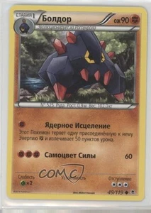 2014 Pokemon XY - Phantom Forces Russian Boldore #49 09qj - Picture 1 of 3