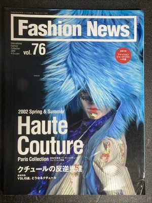 Fashion News Japanese Magazine 2002 Spring/Summer Paris Haute Couture Collection - Image 1 of 4