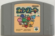 .N64.' | '.Yoshi's Story.