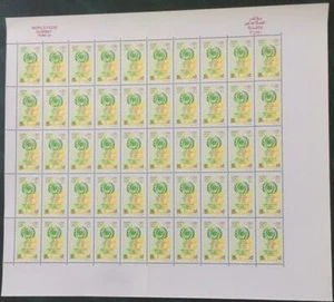 EGYPT - 1996 International Nutrition Conference, Rome Full Sheet MNH - Picture 1 of 1
