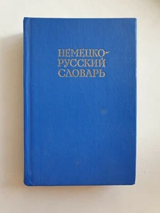 German - Russian Pocket Soviet Dictionary Book 1985 USSR 20000 words - Picture 1 of 10