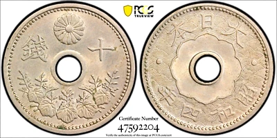 1929 S4 Japan 10 Sen, PCGS MS 64, Better Date - Image 1 of 2