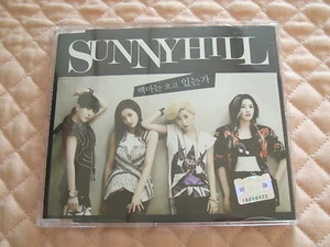 Sunny Hill SunnyHill Princess and Prince Charming Digital Single PROMO CD K-POP - Picture 1 of 3