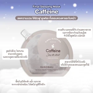 Banobagi Final Sleeping Mask Caffeine 23 Ml. X 1PC - Picture 1 of 3