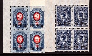 Estonia Sc N1-2 NH Block of 4 - German Occupation WWI - 1918 - Signed! - Picture 1 of 3