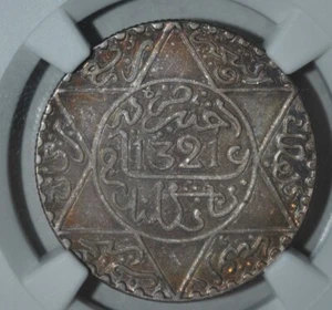 Morocco 1/4 Rial  1321 LD NGC AU58 - Picture 1 of 4