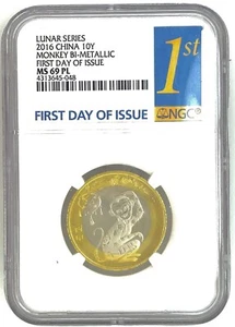 LUNAR SERIES NGC MS69PL China 2016 10Y Monkey Bi-Metallic FDOI Golden Blue Label - Picture 1 of 4