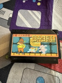 Babel No Tou / Tower of Babel (Nintendo Famicom 1986) Japan import