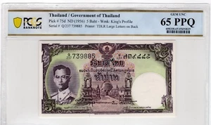 Thailand 1956 5 Baht PCGS Certified Banknote UNC 65 PPQ Pick 75d - Picture 1 of 2