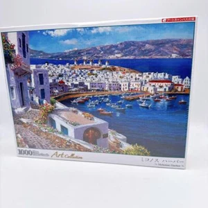 SAM PARK MYKONOS HARBOR 1000P JIGSAW PUZZLE LANDSCAPE PAINTING DISCONTINUED NEW - Picture 1 of 5