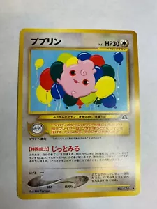 Tarjeta japonesa de Pokémon Igglybuff Neo Discovery LP - Imagen 1 de 2