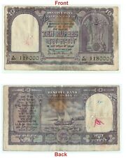1962 Old 10 Rupee Big Fafda Fancy Note 000 serial No. Ending Collective G5-84