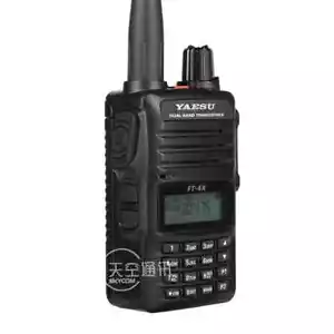 Yaesu FT-4XR Dual Band Transceiver UHF UKW Radio Walkie Talkie zum Fahren - Bild 1 von 6