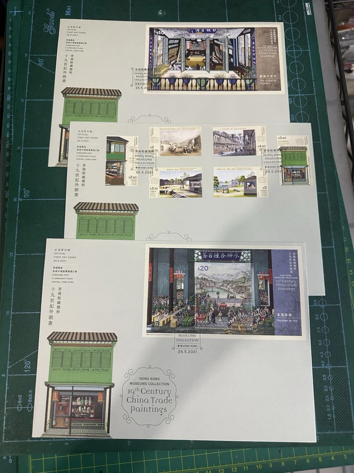 Hong Kong 2021 FDC Museum Collection 19th Century China Trade Painting Stamp - Image 1 of 1