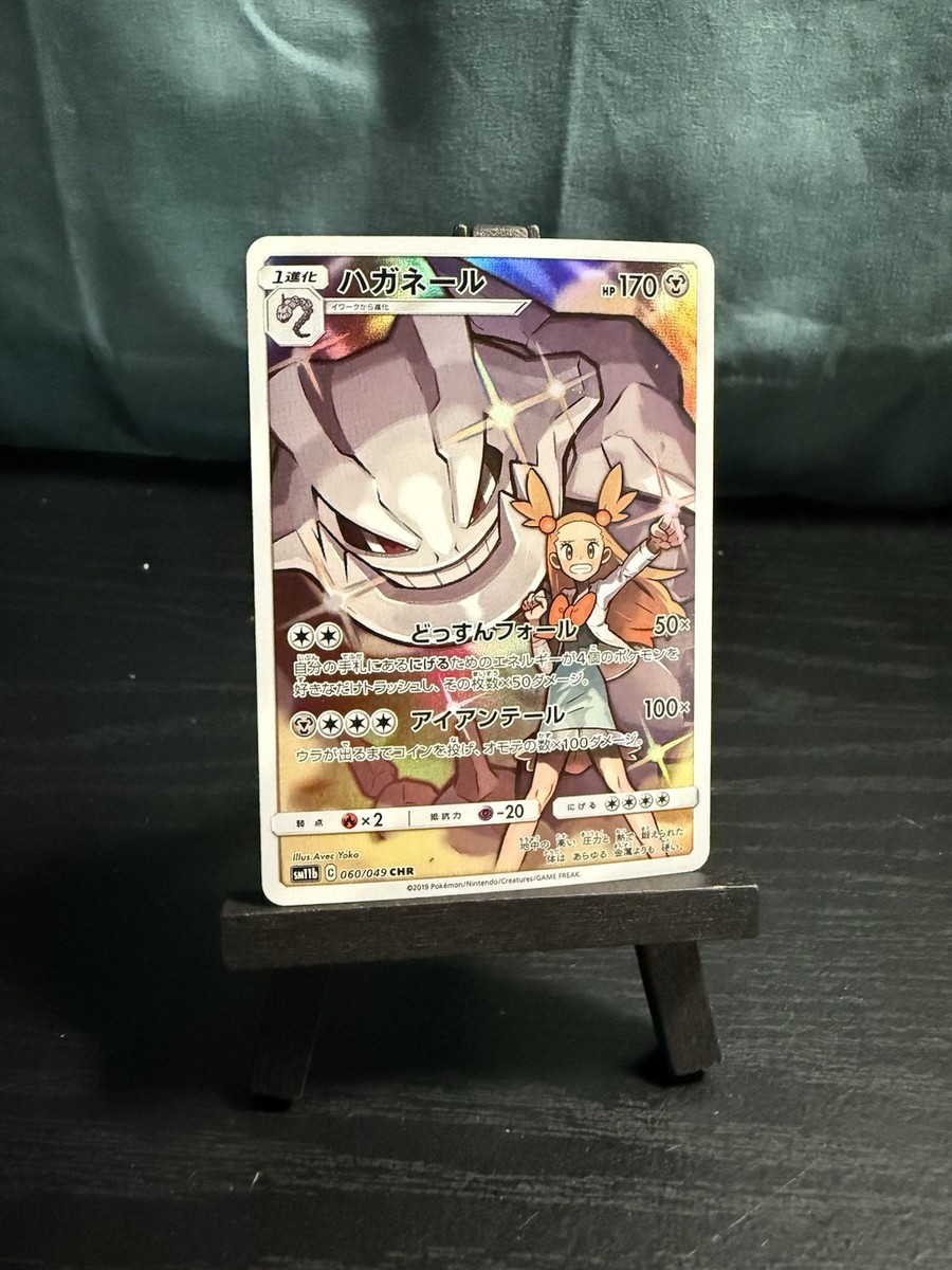 Energy Pokémon TCG Japanese Individual Trading Card Games Energy Pokémon TCG Japanese Individual Trading Card Games