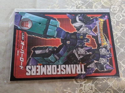 Transformers LEGENDS Toy Figure LG 60 OVERLORD TAKARA TOMY Japan MINT - Image 1 of 4