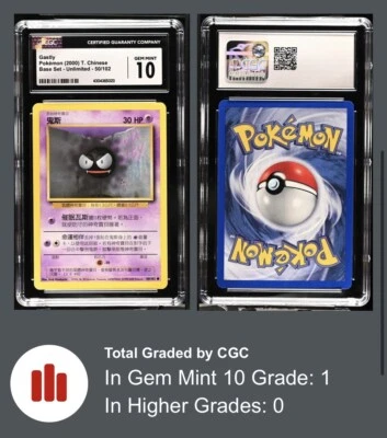 2000 Pokemon Gastly Base Set Unlimited Chinese 50/102 Psa CGC GEM MINT 10 Pop 1 - Image 1 of 3